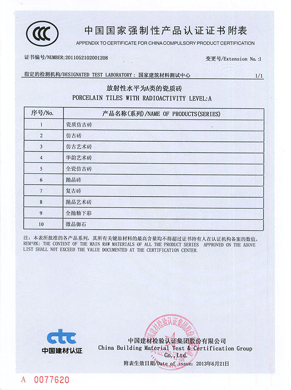 腾博手机官网陶瓷